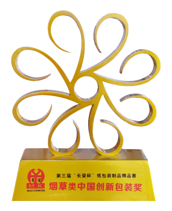 长荣杯创新饼奖杯