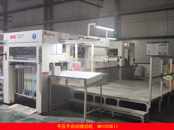 烫模7#平压平自动模切机